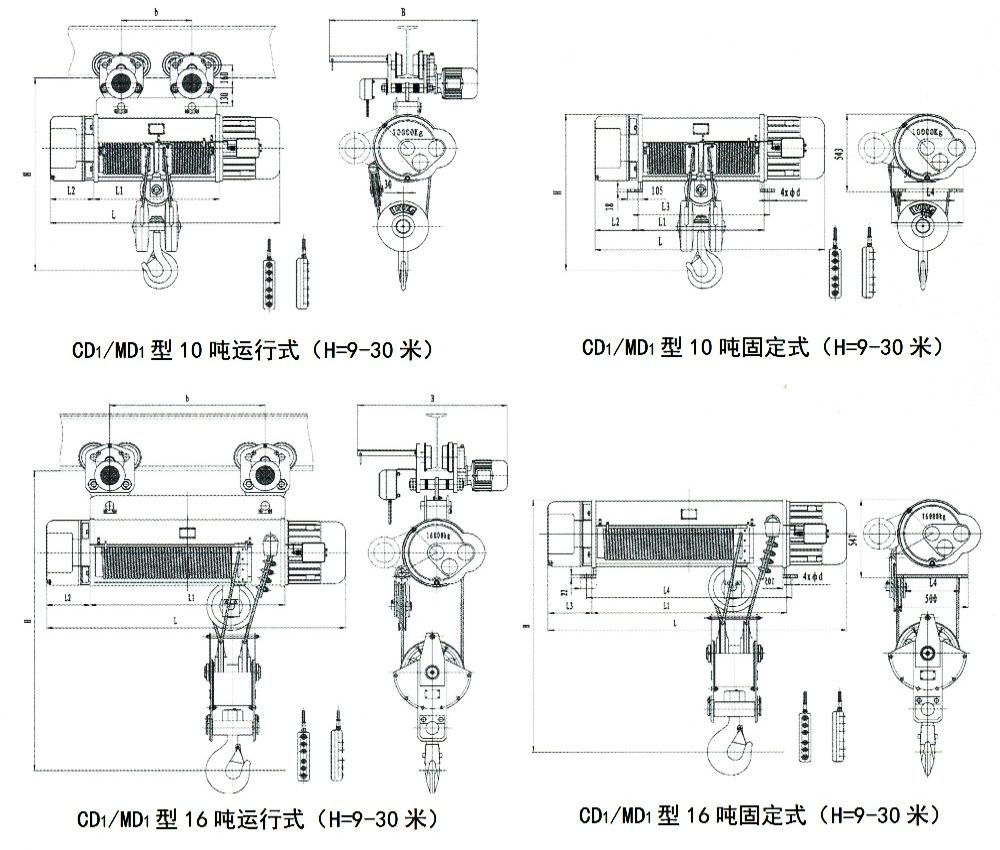 CD1、MD1型10-16吨电动葫芦外形图.jpg