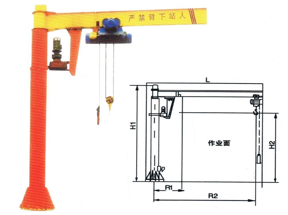 BZD型旋臂起重机(外滑环式)